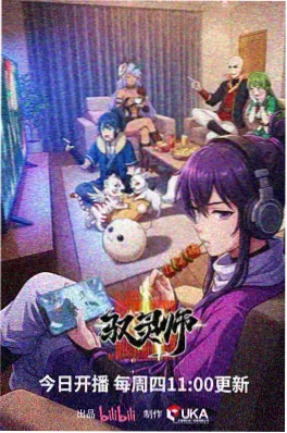 《灰烬狼群》连载封面