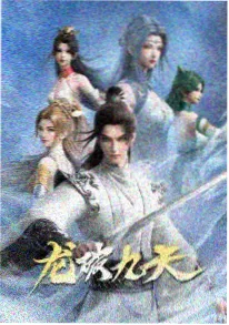 狼群小说创作幕后配图